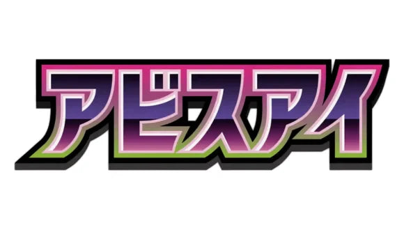 Pokemon Ninja Spinner Japanisch Booster Packs und Display vorbestellen