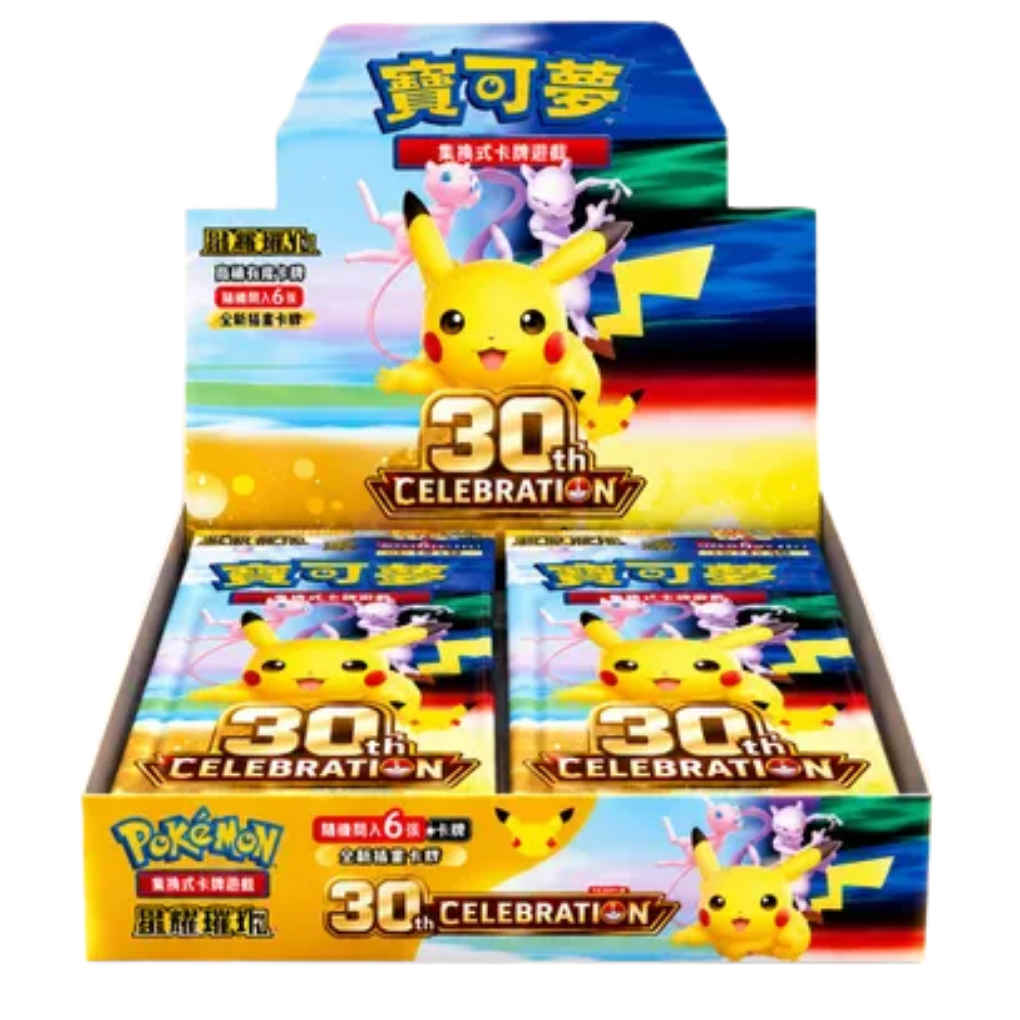 Pokémon - 30th Anniversary Celebration Caja de sobres - Chino