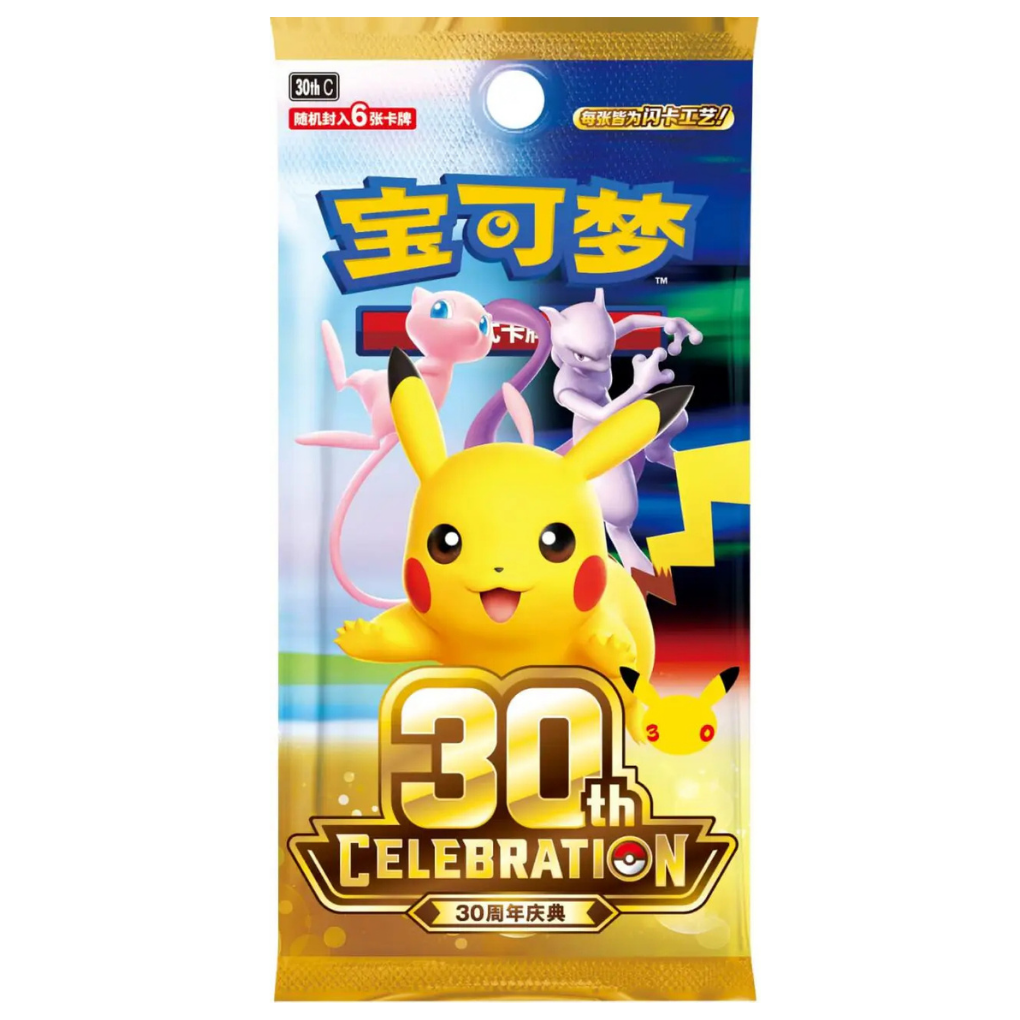 Pokémon - 30th Anniversary Celebration Sobre de mejora - Chino