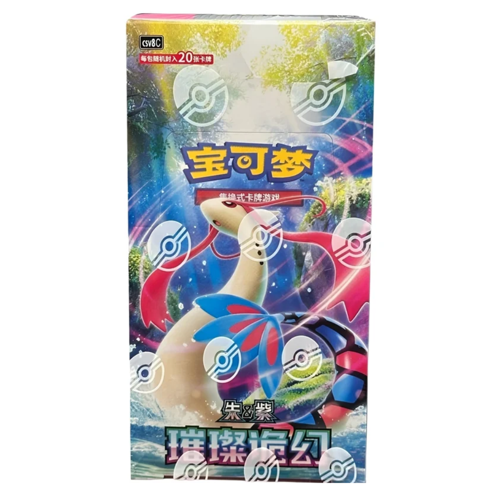 Pokémon - Brilliant Illusions CSV8C Display jumbo - Chino