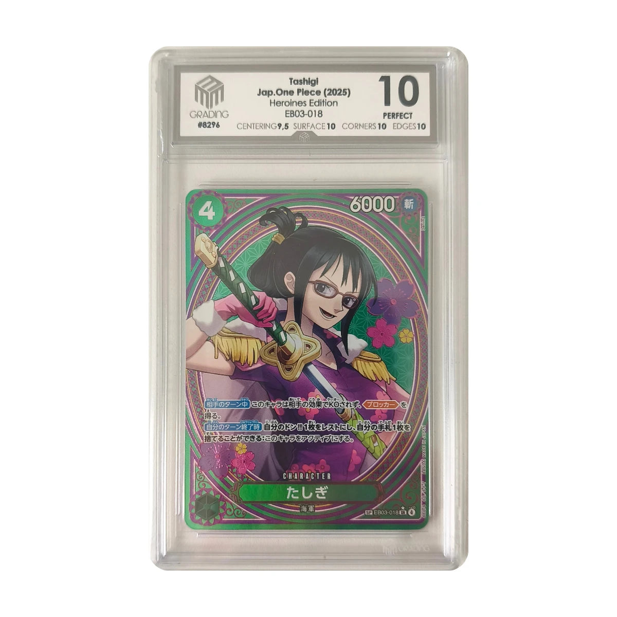 One Piece - Tashigi EB03-018 (Heroines Edition) – Grading M3 10 Perfecto