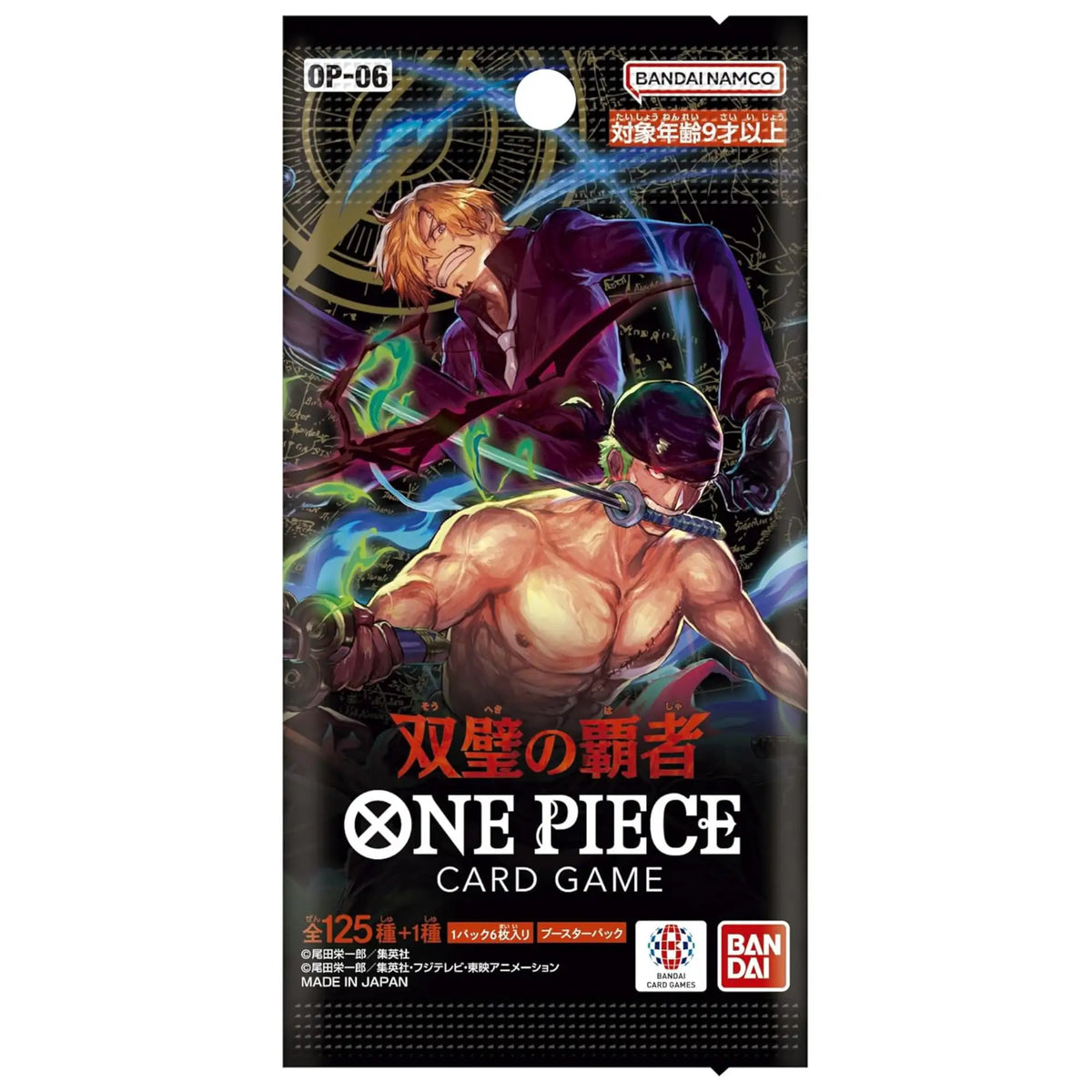 One Piece Card Game - OP06 Wings of the Captain Booster Pack - JPN