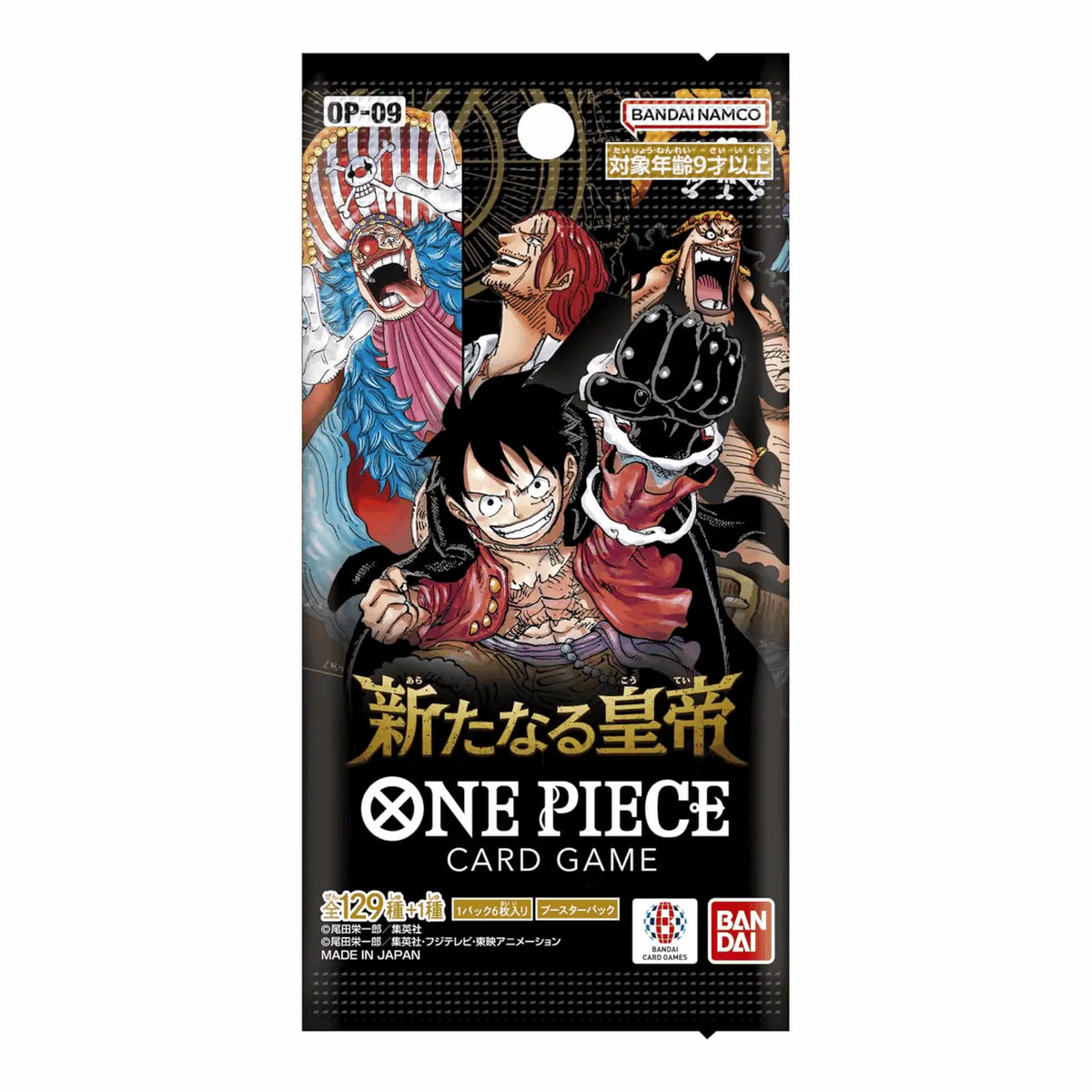 One Piece Card Game - OP09 The New Emperor Booster Display - JPN