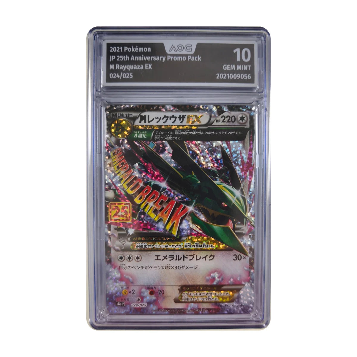 Pokémon - M Rayquaza EX #024/025 (25th Anniversary Promo Pack) – AOG 10 Gem mint