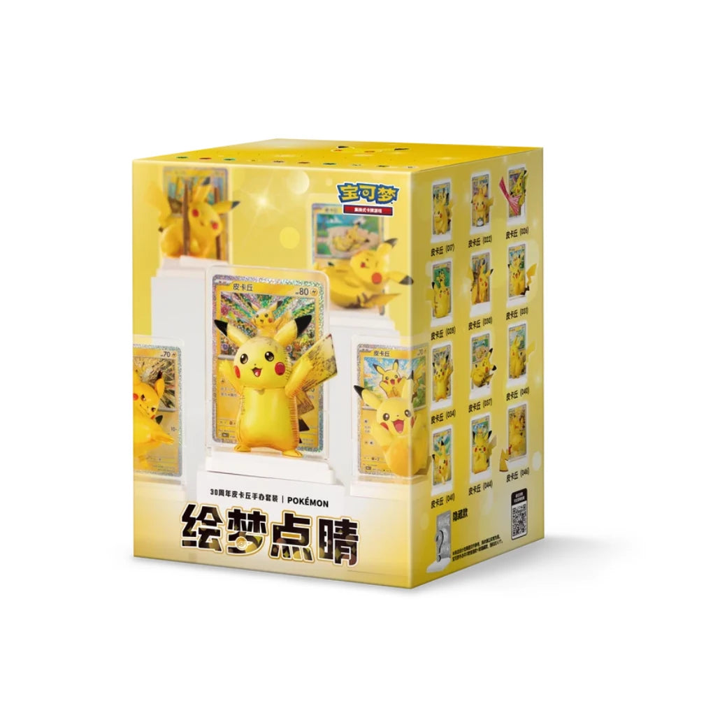 Pokémon - 30th Anniversary Dream Figure Box Pikachu - Chinese