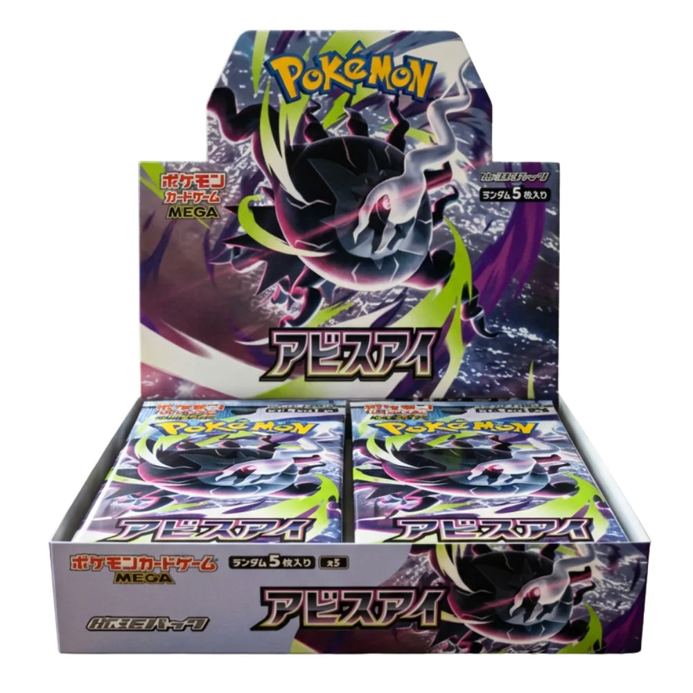 Pokémon - Abyss Eye Display de 30 - Japonés