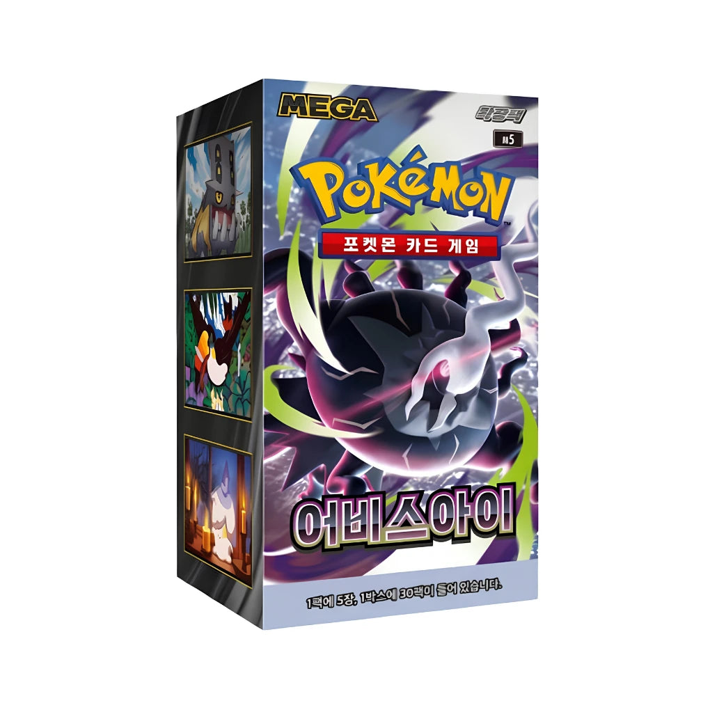 Pokémon - Abyss Eye Booster Display - Korean