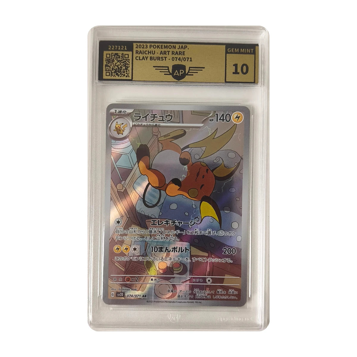 Pokémon - Raichu Art rare #074/071 (Clay Burst) – Grading AP 10 Gem mint