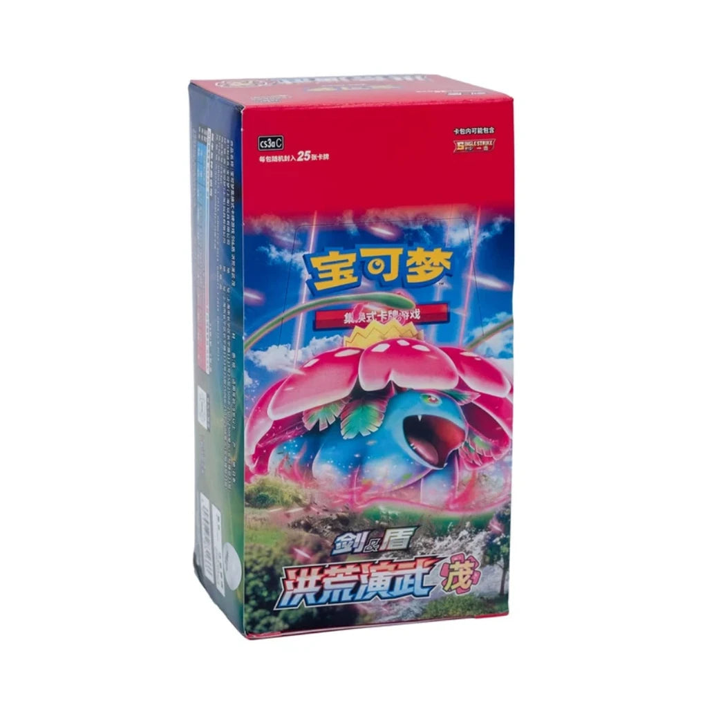 Pokémon - Primordial Arts Overgrow CS3aC Display jumbo - Chino