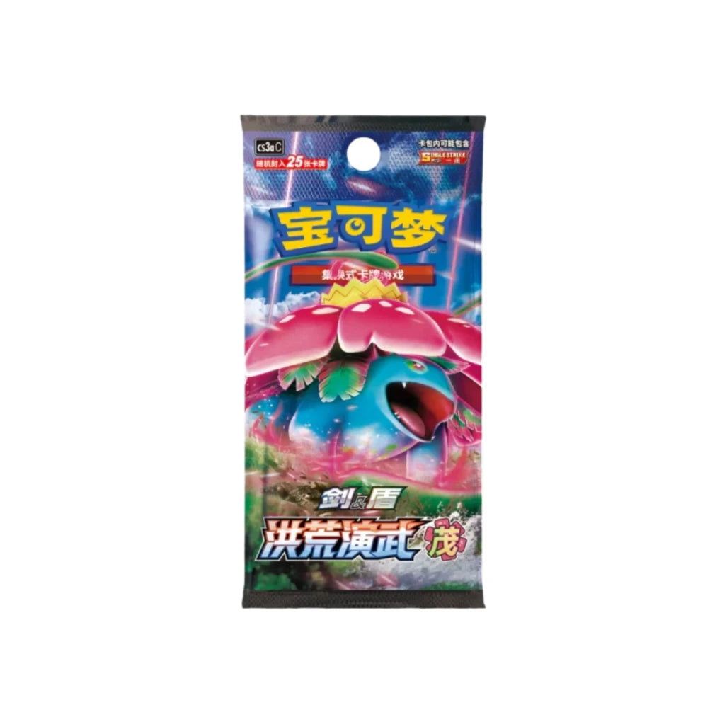 Pokémon - Primordial Arts Overgrow CS3aC Display jumbo - Chino