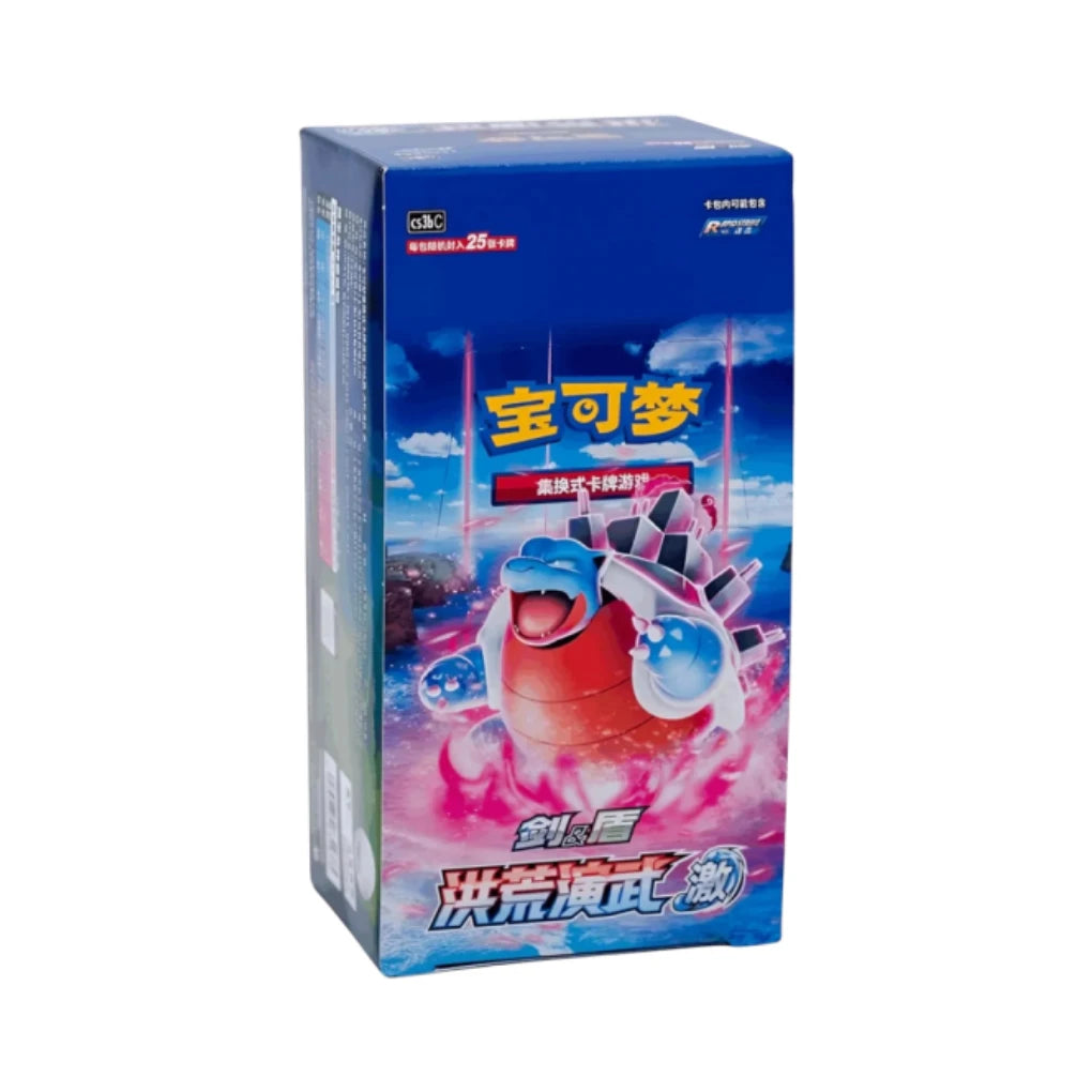 Pokémon - Primordial Arts Torrent CS3bC Display jumbo - Chino