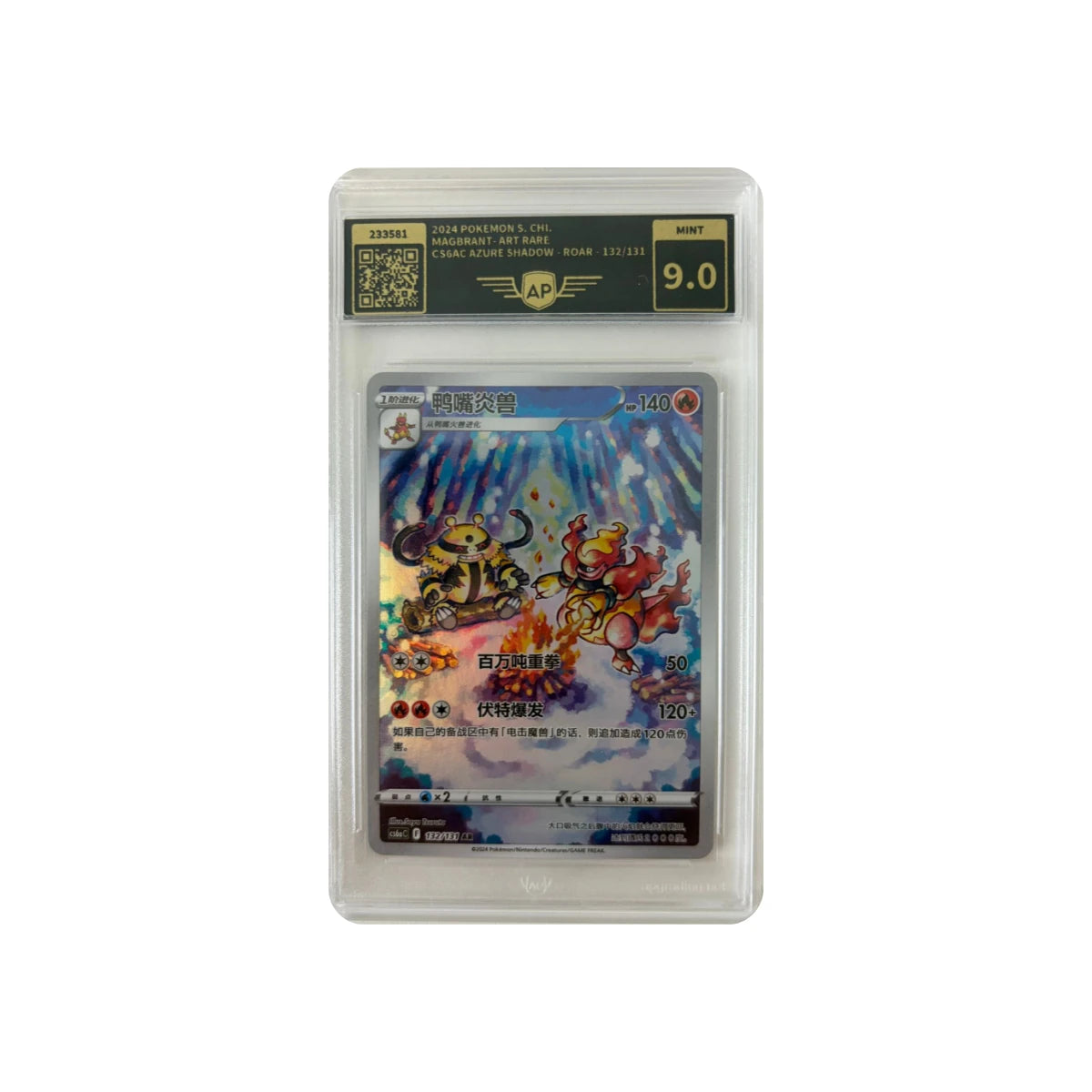 Pokémon - Magbrant n.º 132/131 (Azure Shadow - Roar) – AP Grading 9.0 Mint
