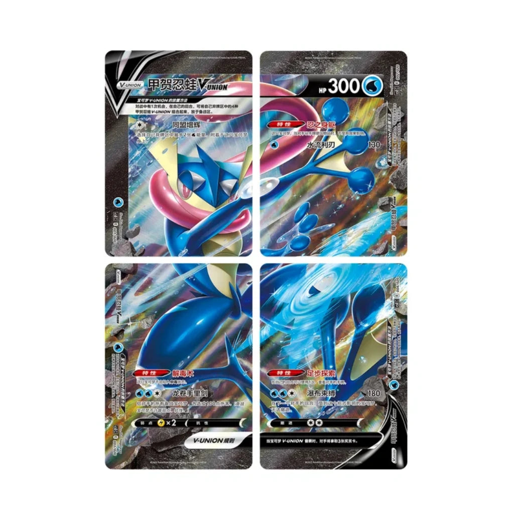 Pokémon - Quajutsu V-UNION Caja de sobres Carpeta - Chino