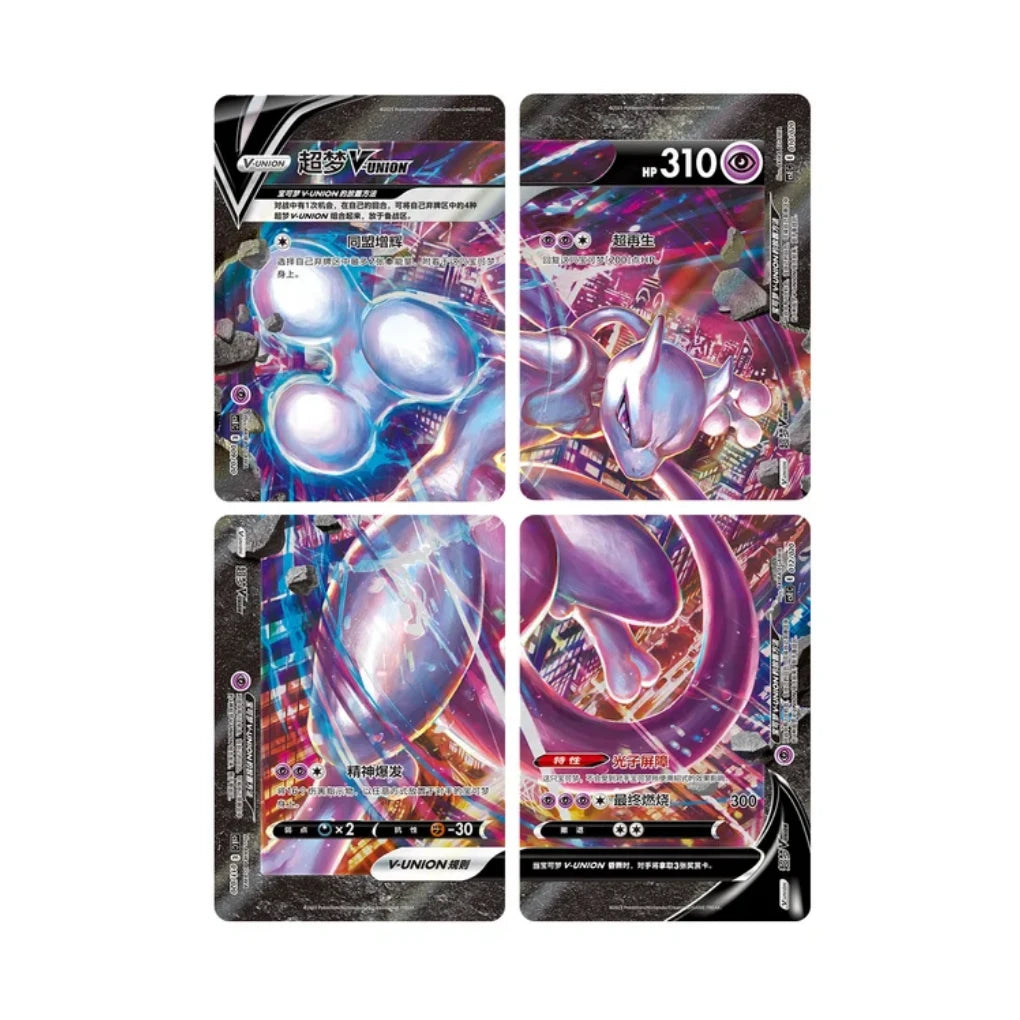 Pokémon - Mewtu V-UNION Caja de sobres Carpeta - Chino