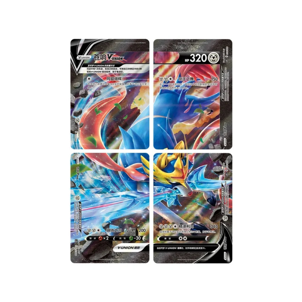 Pokémon - Zacian V-UNION Binder Box - Chinese