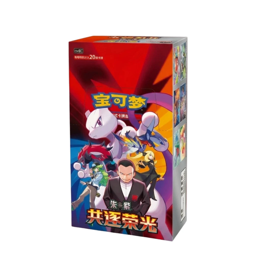 Pokémon - Chasing Glory CSV10C Jumbo Booster Display - Chinese