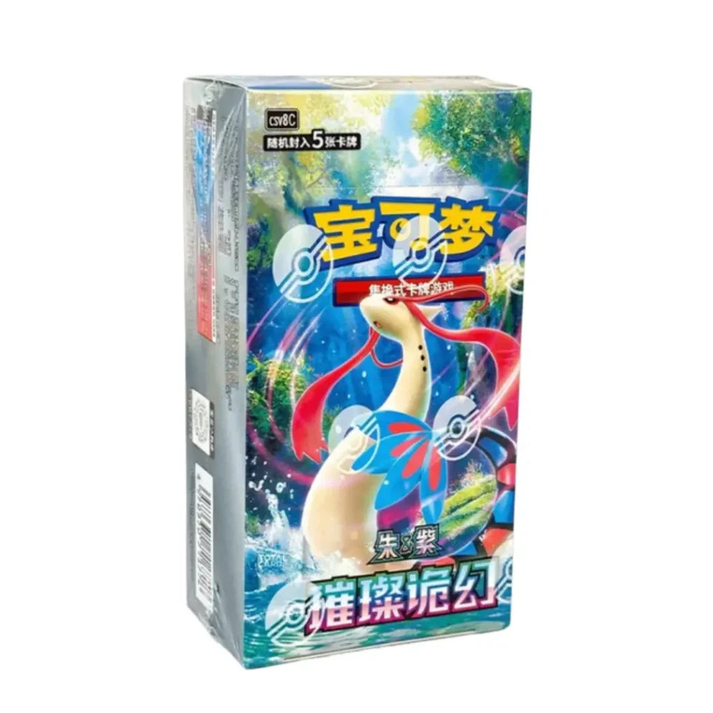 Pokémon - Brilliant Illusions CSV8C Slim display - Chinese