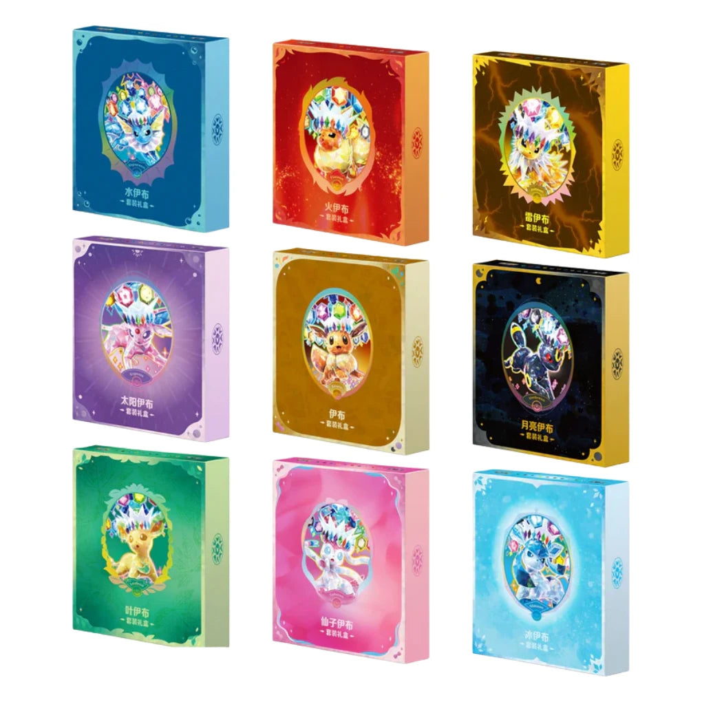 Pokémon - Carpeta de la Gran Reunión Terastal - CHN