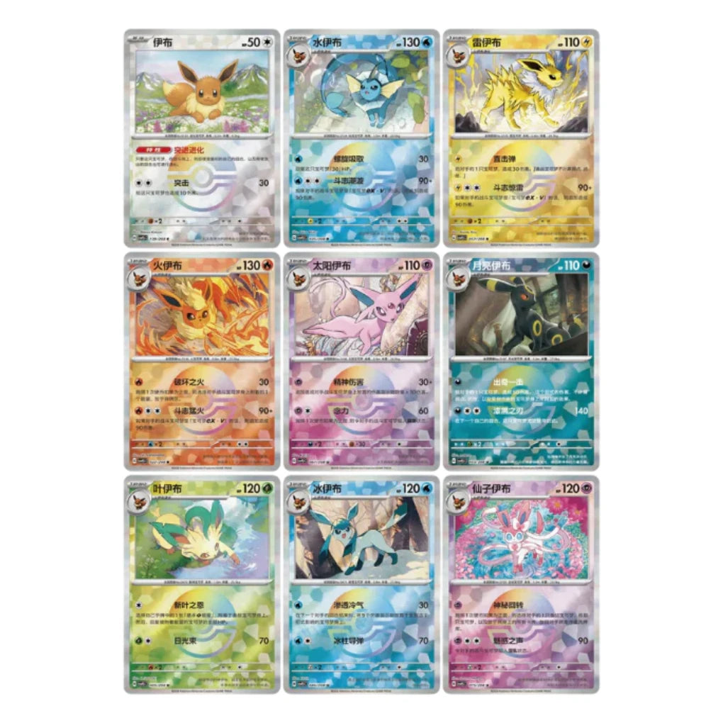 Pokémon - Caja portatarjetas Pokémon Terastal Grand Gathering - Chino
