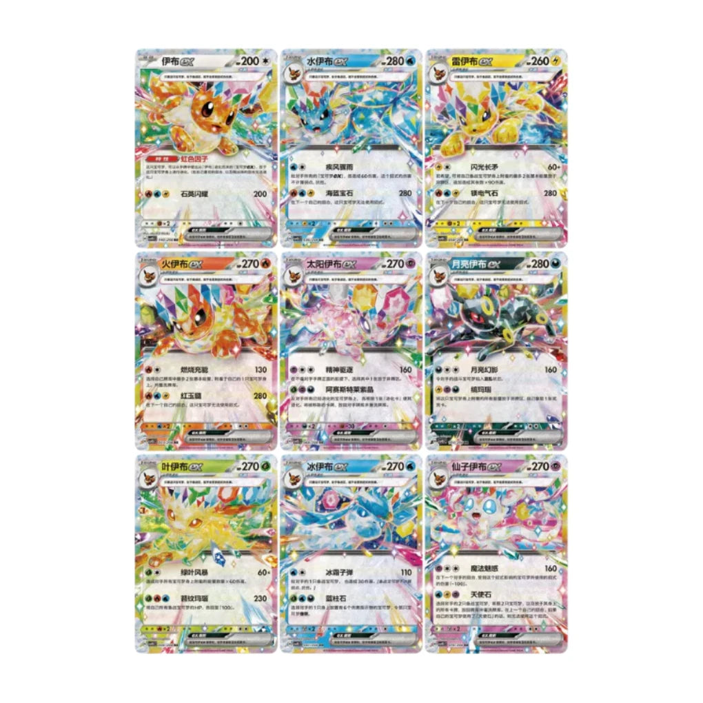 Pokémon - Caja portatarjetas Pokémon Terastal Grand Gathering - Chino
