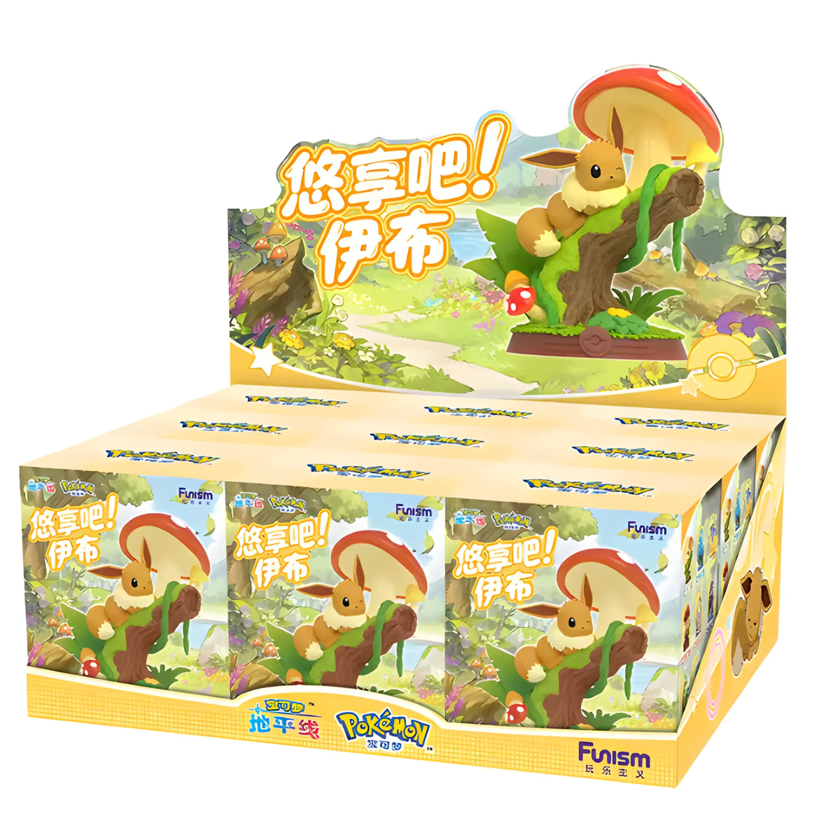 Pokémon Funism Eeveelution Adventure Series Blind Box Figure