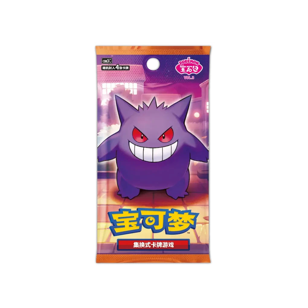 Pokémon - Gem Pack Vol. 3 Sobre individual - Chino