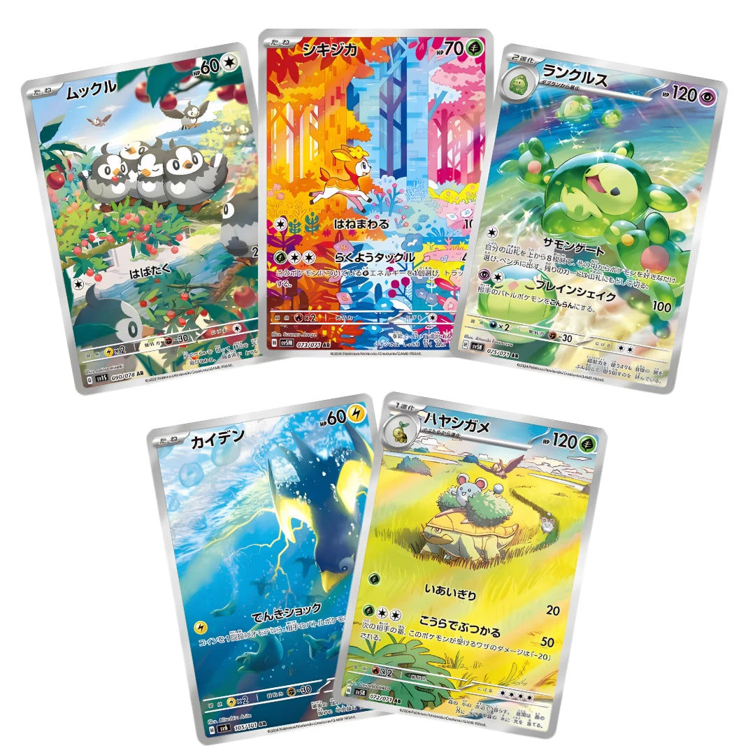 Set de cartas Pokémon Art rare Japonés – 5 o 10 cartas seleccionadas al azar