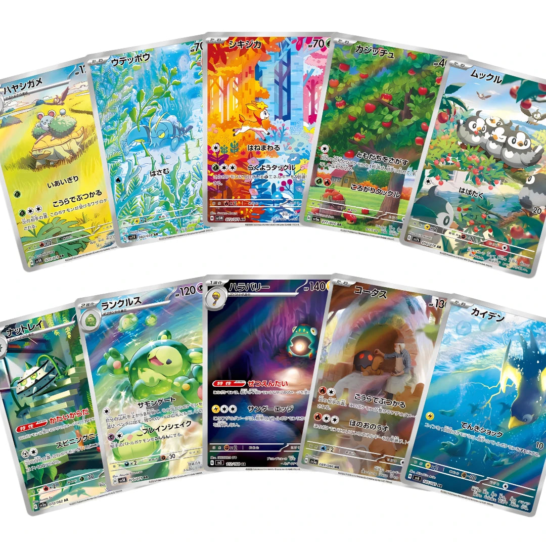 Set de cartas Pokémon Art rare Japonés – 5 o 10 cartas seleccionadas al azar