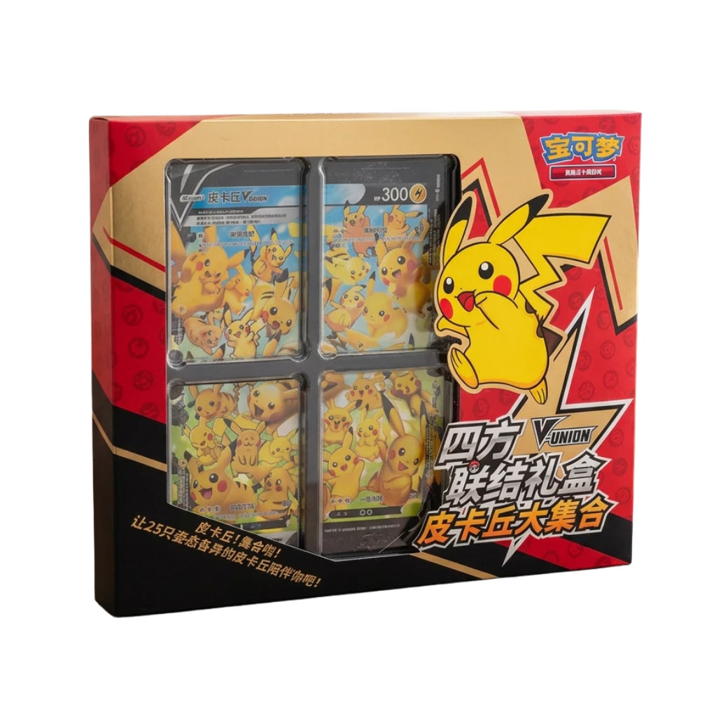Pokémon - Pikachu V-UNION Card Frame Collection Box - Chinese