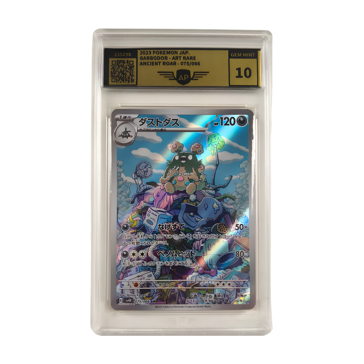 Pokémon - Garbodor AR #075/066 (Ancient Roar) – AP Grading 10 Gem Mint