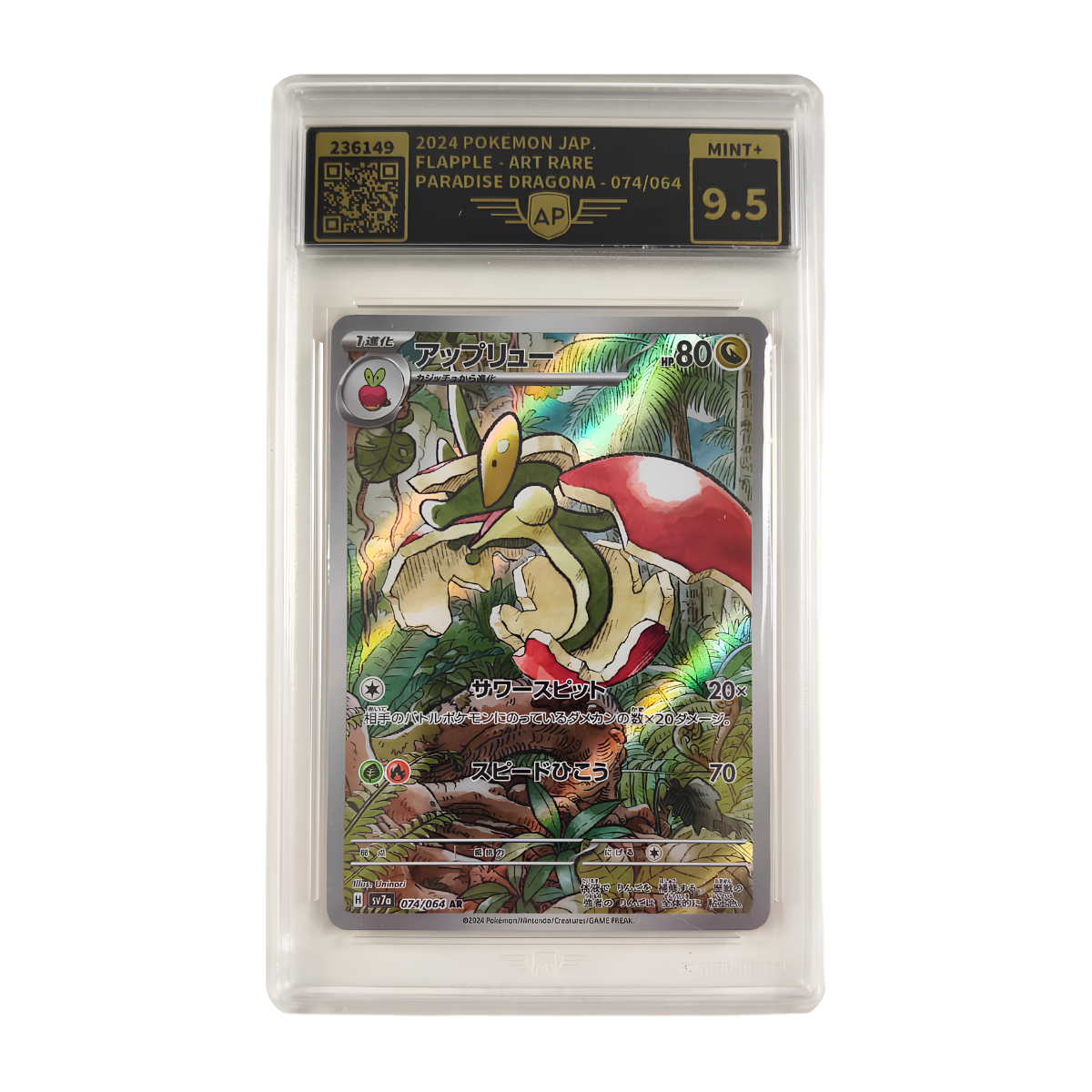 Pokémon - Flapple AR #074/064 (Paradise Dragona) – AP Grading 9.5 Mint+
