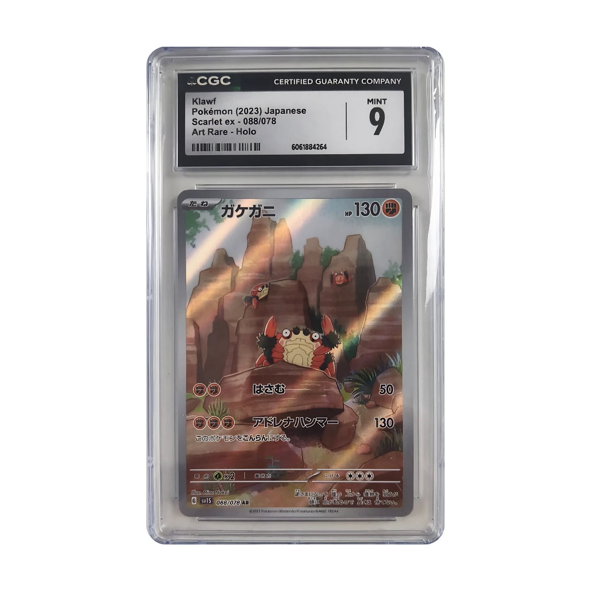 Pokémon - Klawf AR #088/078 (Scarlet ex) – CGC 9 Mint
