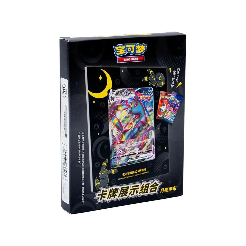 Pokémon - Umbreon Caja colección de marco - Chino