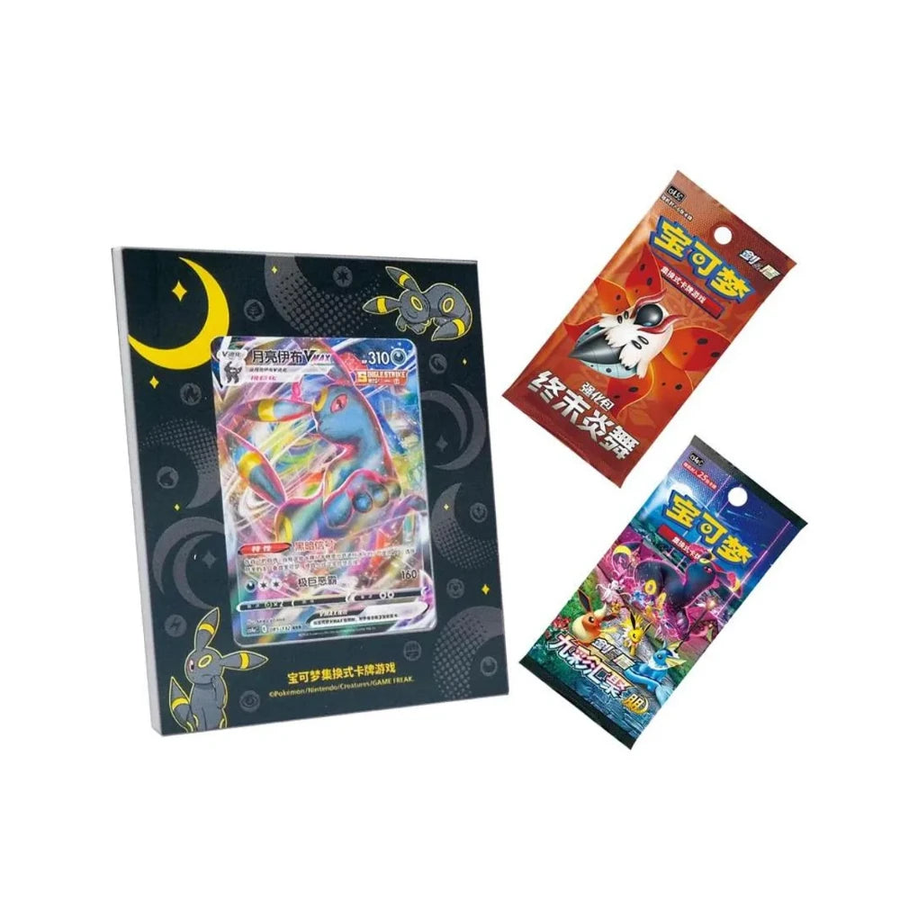 Pokémon - Umbreon Caja colección de marco - Chino