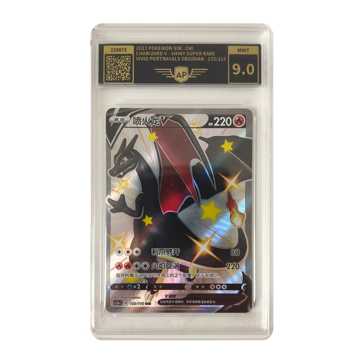 Pokémon - Charizard V Shiny Súper rara #133/115 (Vivid Portrayals Obsidian) – Grading AP 9 Mint