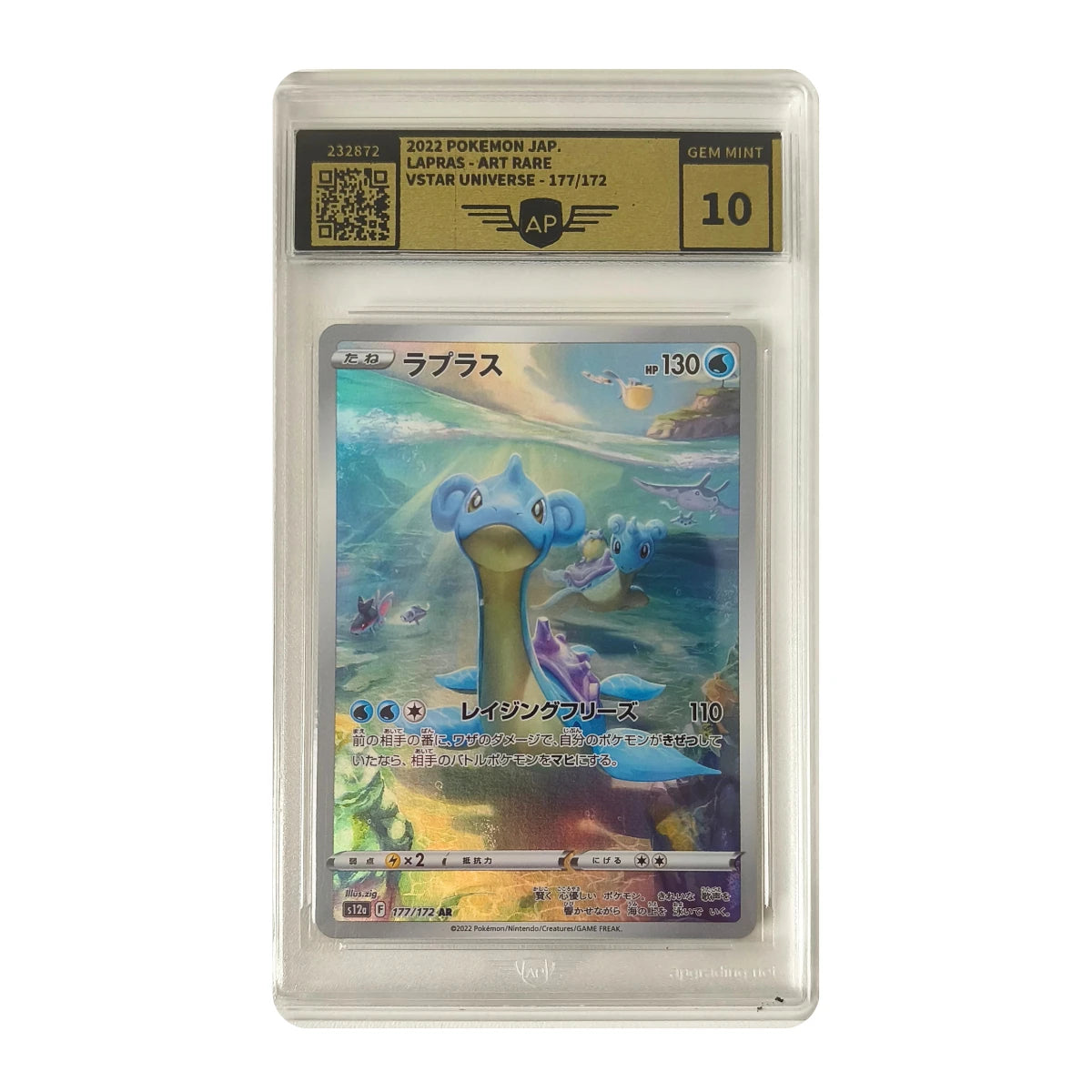 Pokémon - Lapras Art rare #177/172 (VSTAR Universe) – Grading AP 10 Gem mint