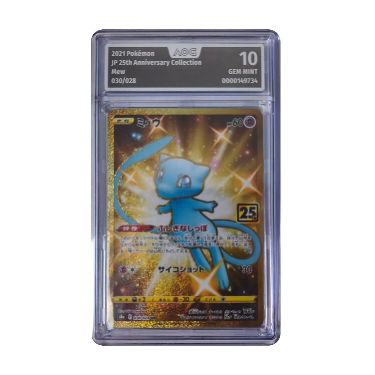 Pokémon - Mew UR n.º 030/028 (25th Anniversary Collection) – AOG 10 Gem mint