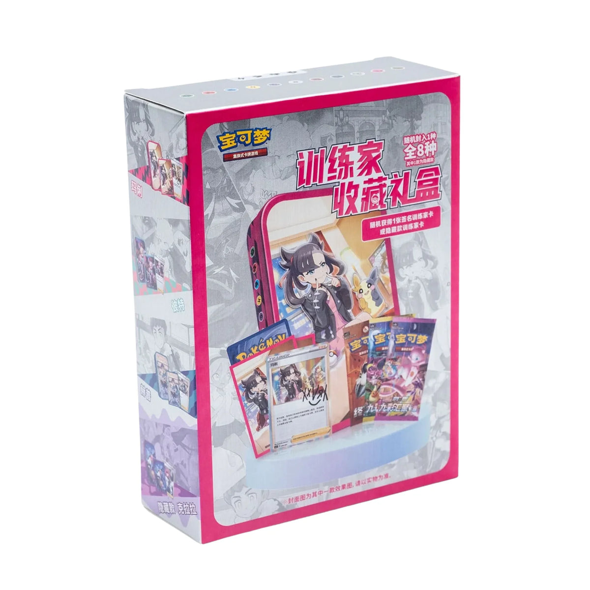 Pokémon TCG Trainer Collection Caja de regalo – Lata misterio de entrenador con sobres Chino