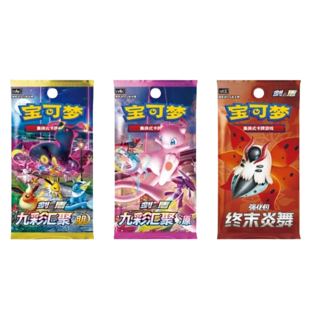 Pokémon TCG Trainer Collection Caja de regalo – Lata misterio de entrenador con sobres Chino