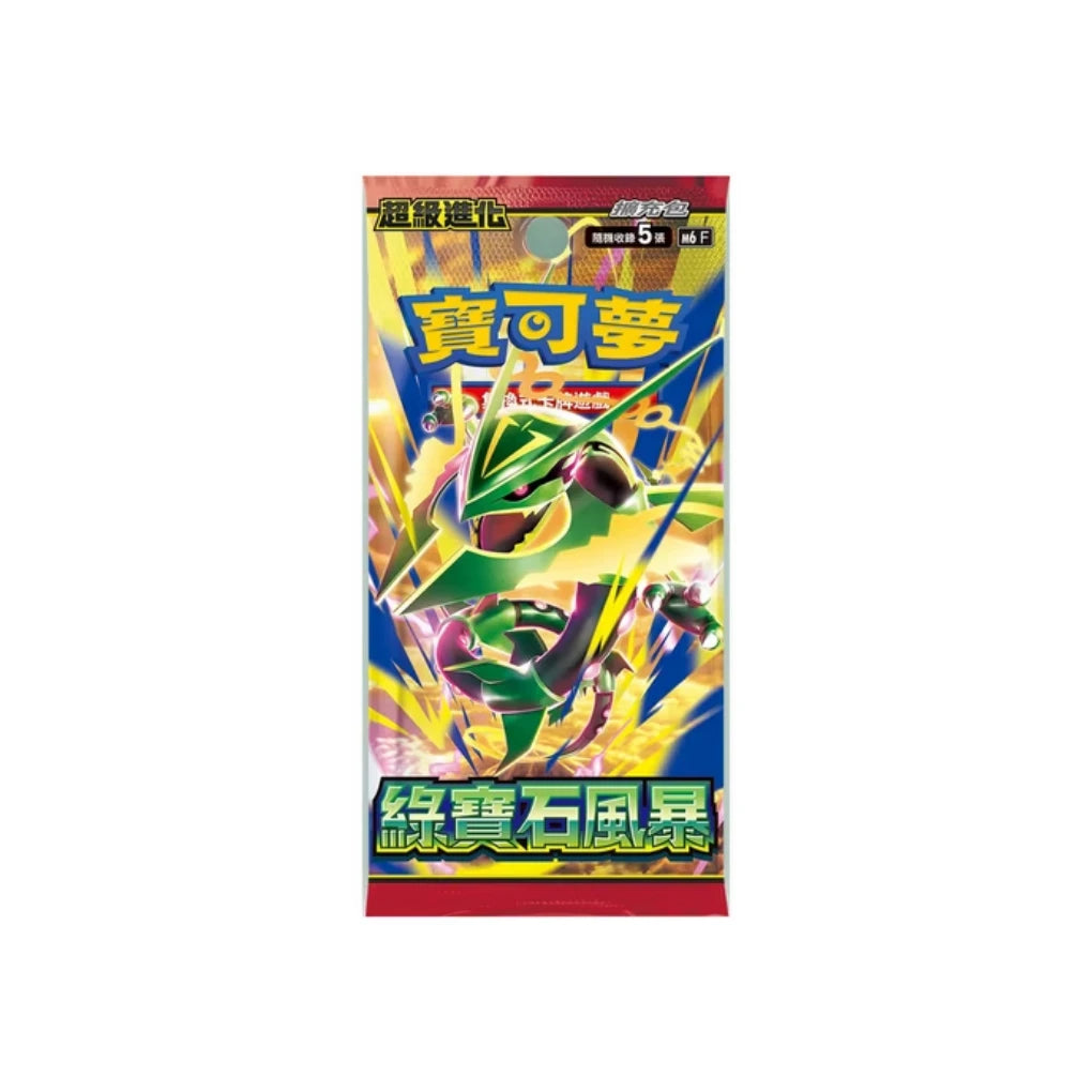 Pokémon - Storm Emeralda M6F Caja de sobres - Chino
