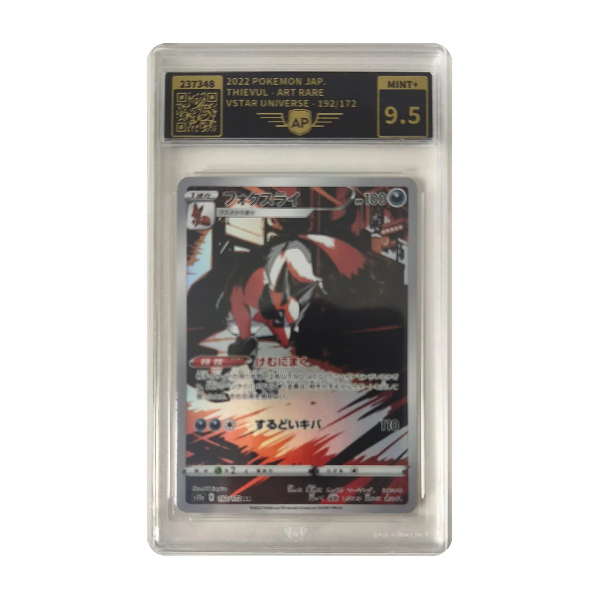 Pokémon - Thievul Art Rare #192/172 (VSTAR Universe) – APG 9.5 Mint+