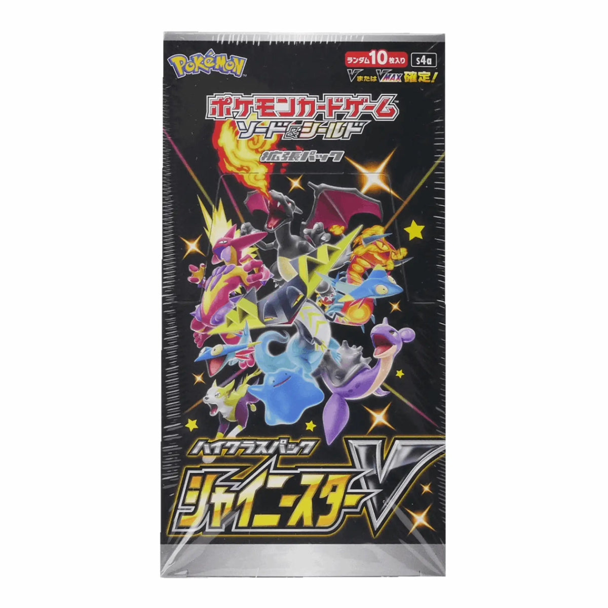 Pokémon - Shiny Star V Display - JPN