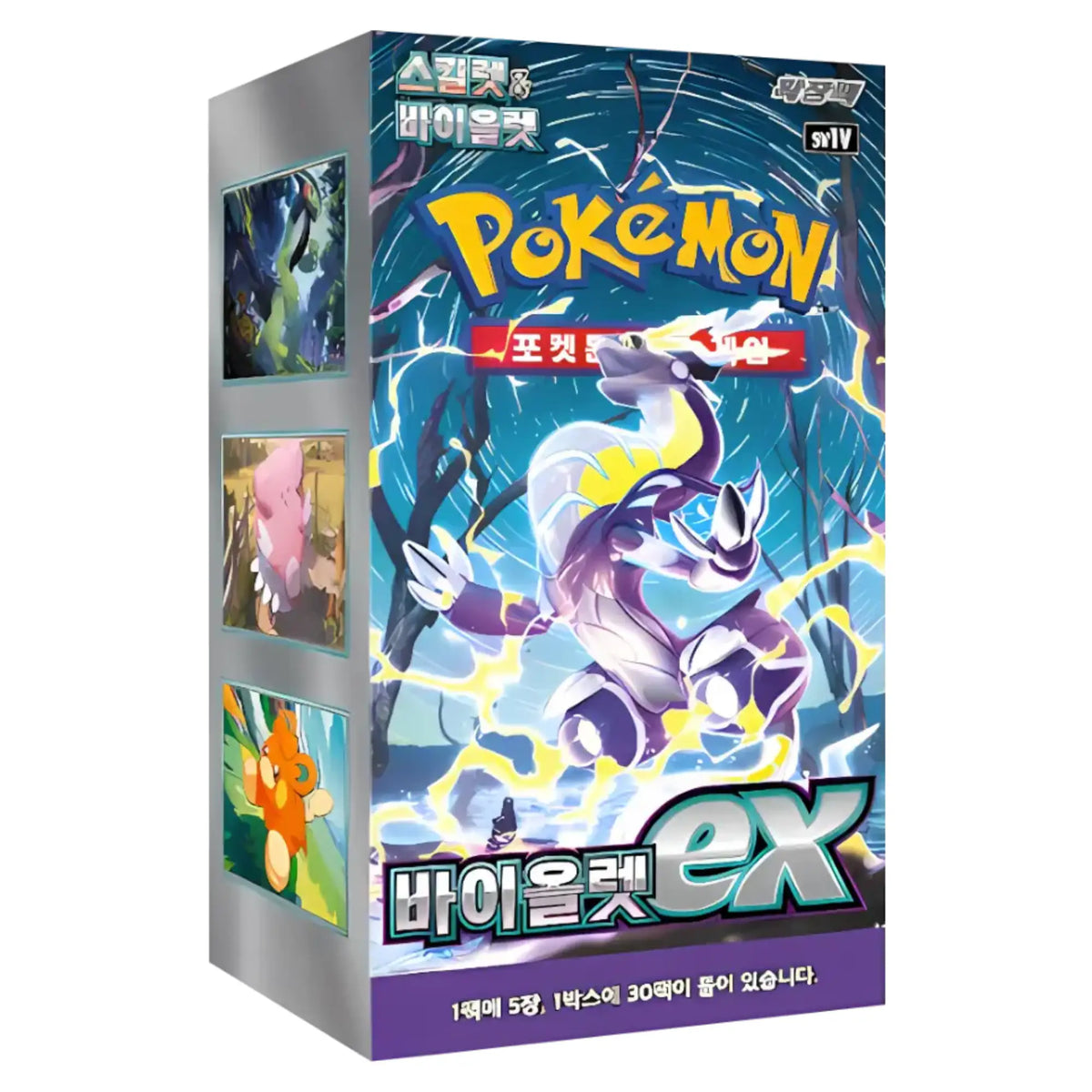 Pokémon - Violet ex Booster Display - KOR