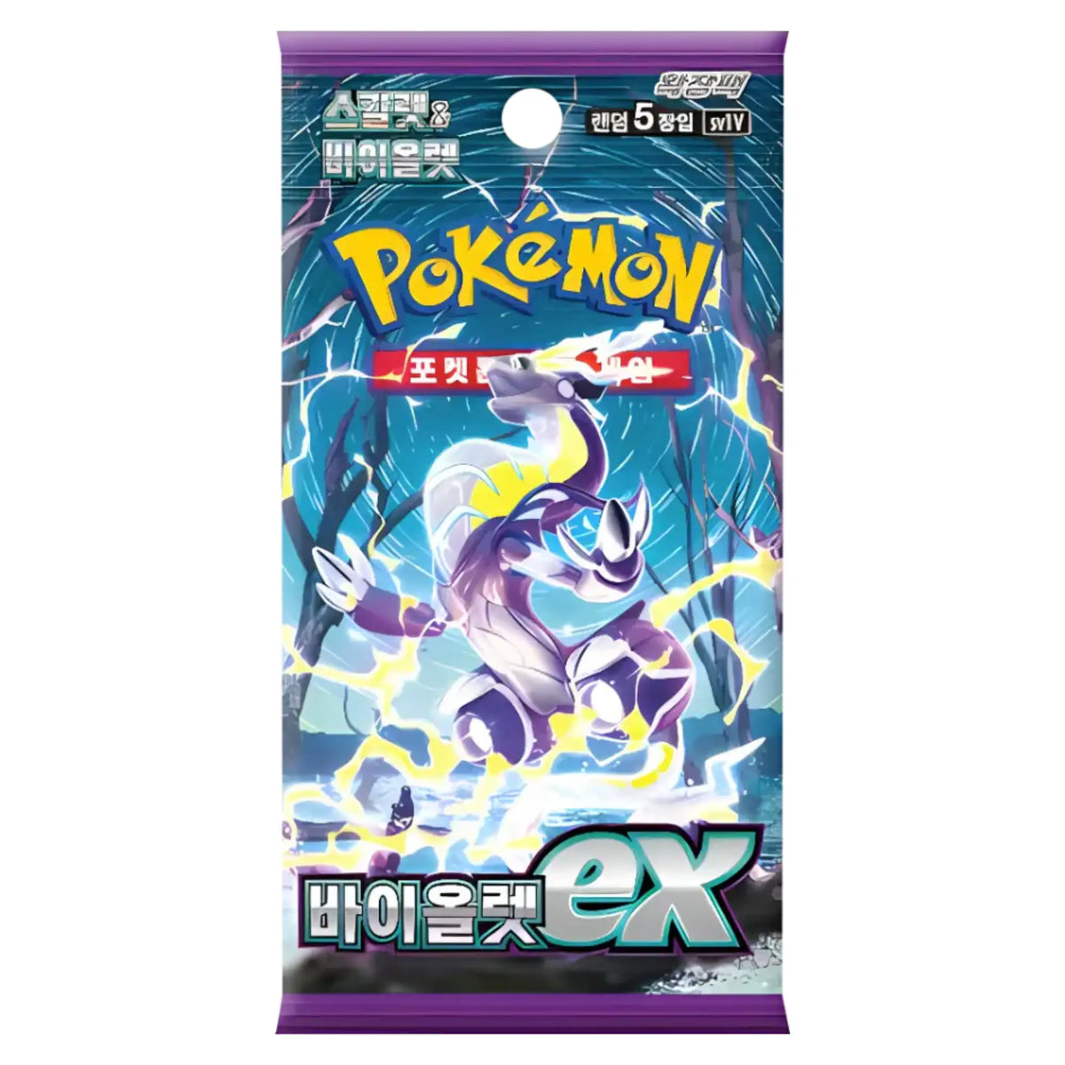 Pokémon - Violet ex Booster Display - KOR