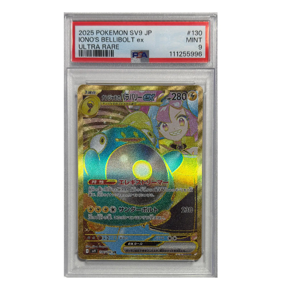 Pokémon – Ionos Bellibolt ex UR #130 (SV9, JP) – PSA 9