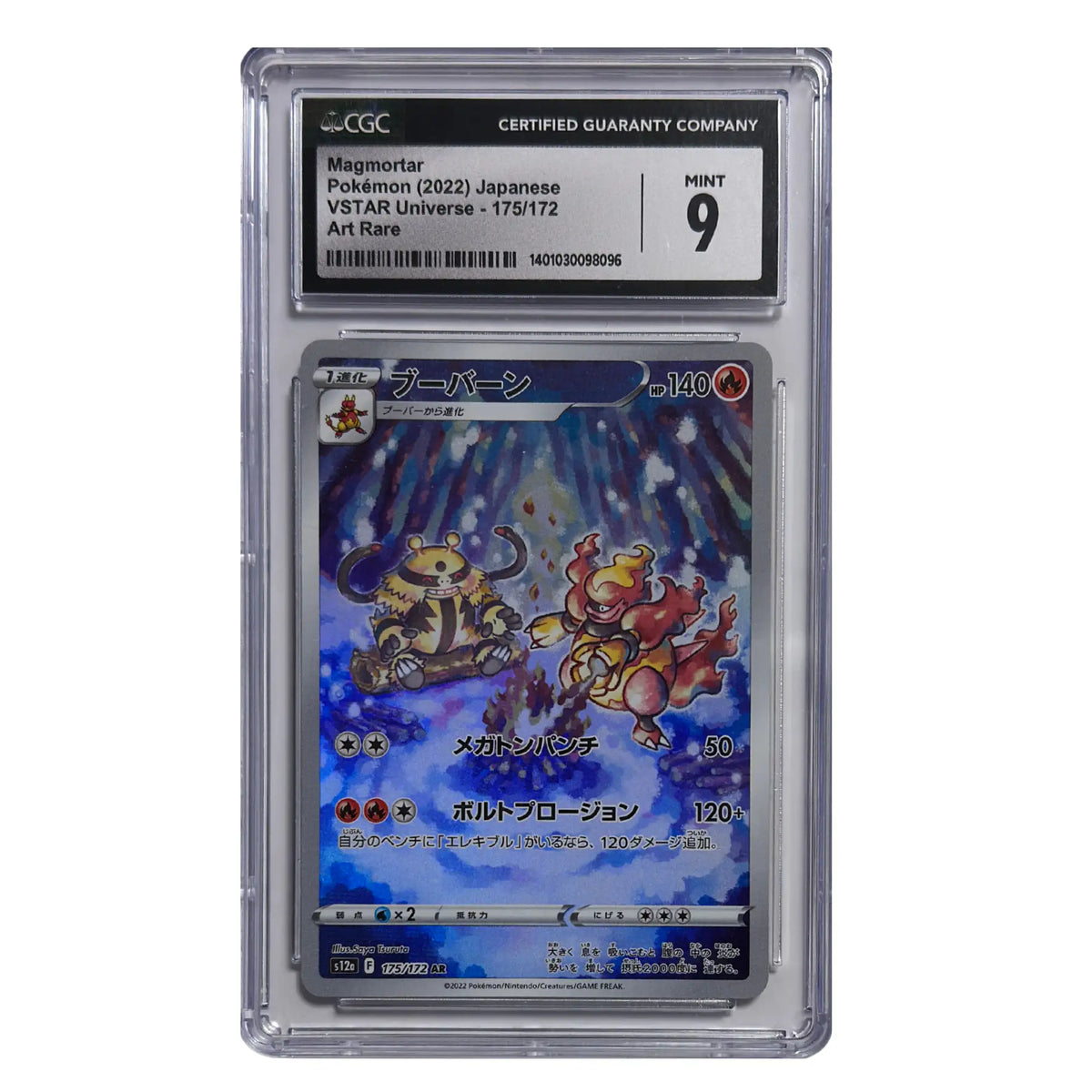 Pokémon – Magmortar #175 (VSTAR Universe, JP) – CGC 9 Mint