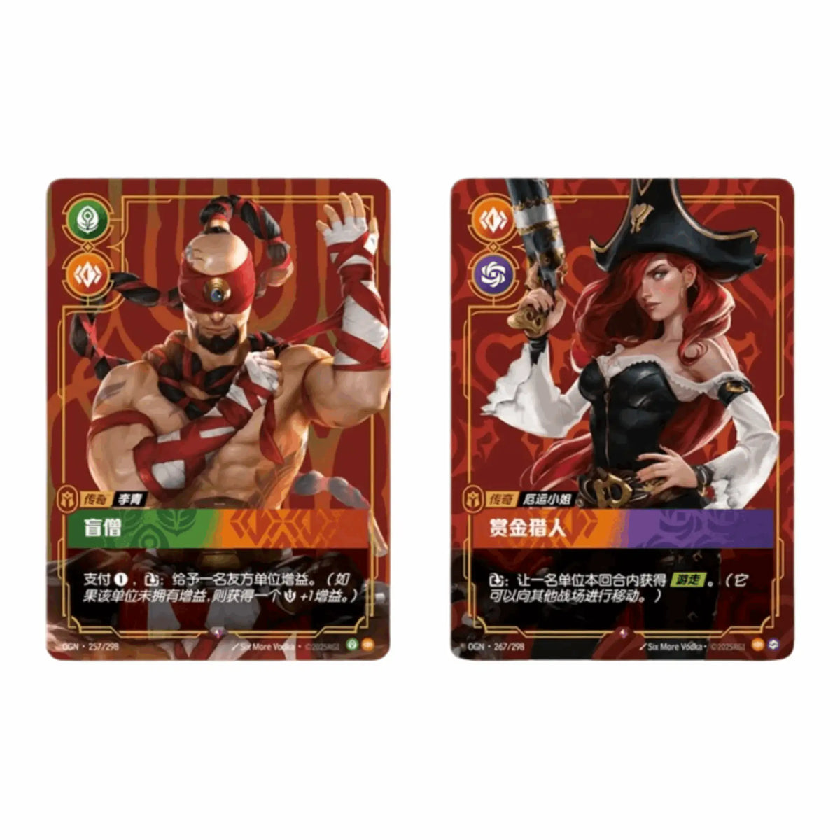 Riftbound: League of Legends TCG - Origins Slim Display - CHN