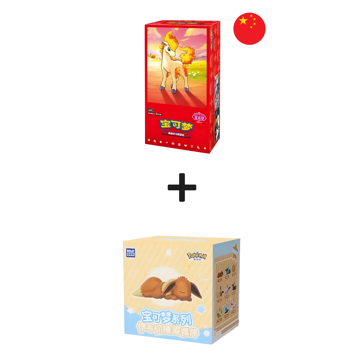 Pokémon Gem Pack Vol. 4 Caja de sobres Chino + Eeveelutions Sleeping Blind Box Bundle