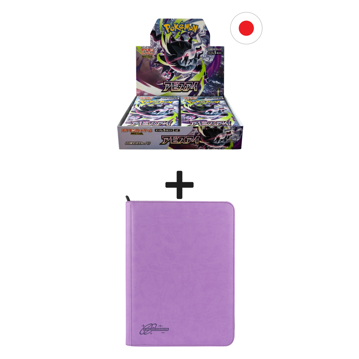 Pokémon Abyss Eye JPN Bundle con 9 Carpetas pocket moradas