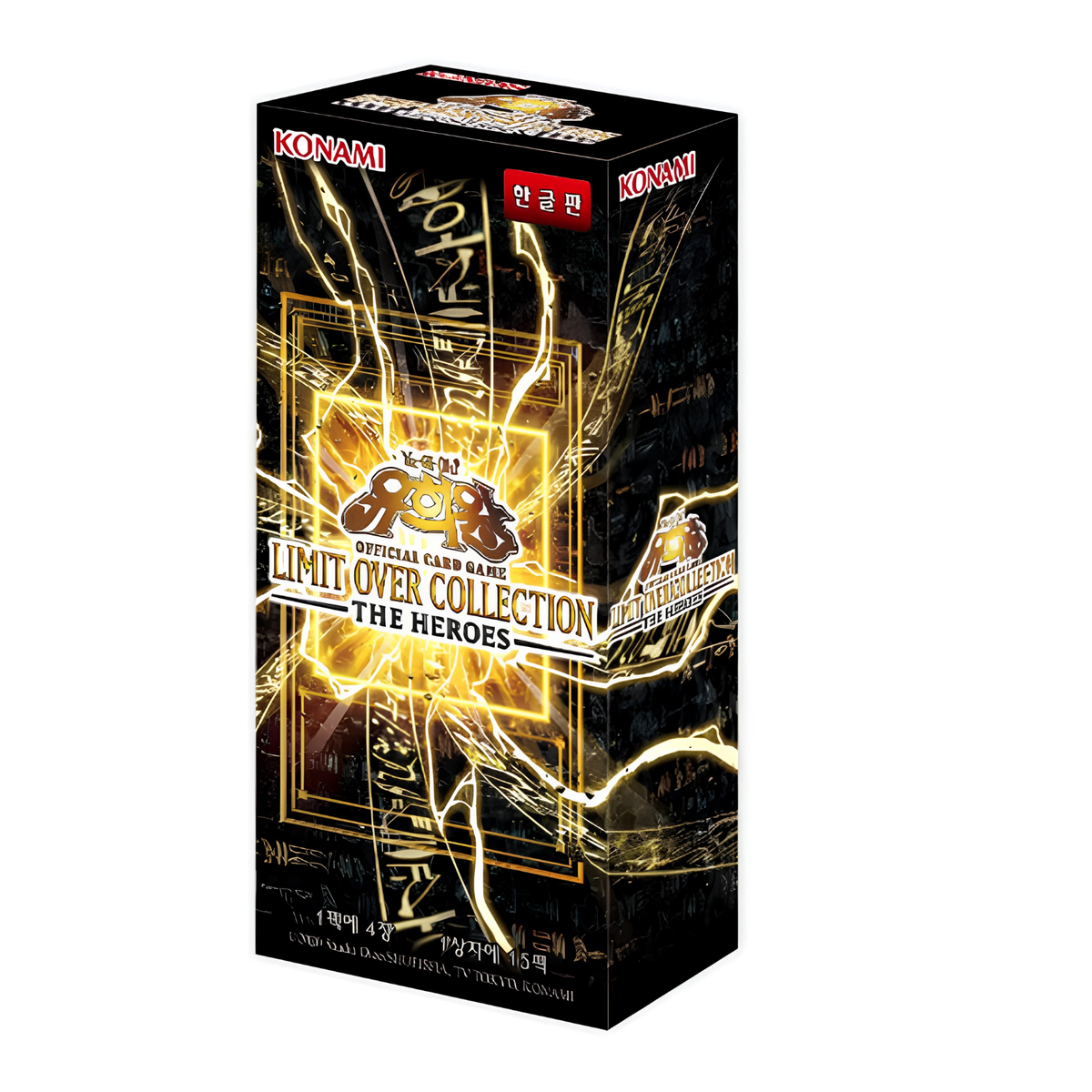 Yu-Gi-Oh! Limit Over Collection - The Heroes Caja de sobres - Coreano